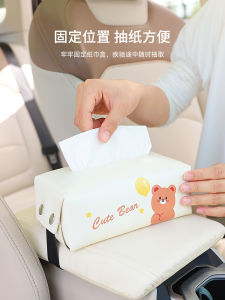 Creative Cartoon Car Mounted Tissue Box Cute Holder Advanced Sense Hanging Style Interior Car Decoration Supplies