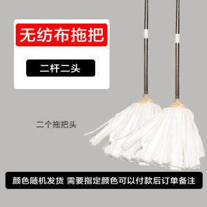 Dụng Cụ Lau Nhà Vải Không Dệt Thấm Hút Nước Dày Nhẹ Có Thể Thay Thế Đầu Thấm Nước Không Để Lại Dấu Vết Dùng Trong Nhà Bếp