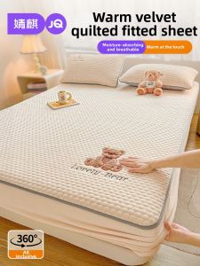 JoynCleon | Coral Velvet Quilted Mattress Protector