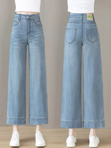 กางเกงยีนส์ทรงตรงเอวสูงผู้หญิงฤดูร้อนทรงสลิมฟิต กางเกงขายาวทรงหลวม กางเกงขายาวทรงหลวมไซส์ใหญ่ กางเกงขายาวทรงหลวมสำหรับผู้หญิง