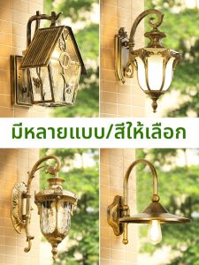GUAIJUE | Waterproof Outdoor Wall Light