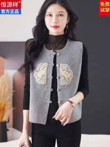 Chengyuan New Chinese Style Knitted Sweater Vest Womens Autumn Wear 2024 Embroidered Button up Cardigan Outerwear