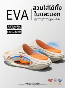 TZLDN | Arch Support Slip-resistant Slipper
