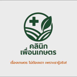 ขาปักน้ำหยดระบบไมโคร 371-5 สำหรับสาย 3-7 มม. เหมาะกับแคคตัส ผักสวนครัว