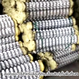 ลวดตาข่ายเหล็กถัก Chain link Fence ยาว10เมตร ช่องตา 2นิ้ว 2.5mm 1.8mm ตาข่ายล้อมรั้ว ล้อมสวน ตาข่ายล้อมไก่ ตาข่ายเหล็ก