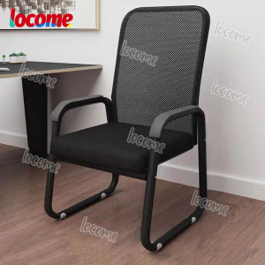 Ergonomic Mesh Office Chair Breathable Sponge Home Computer Backrest Chair Staff Conference Chair