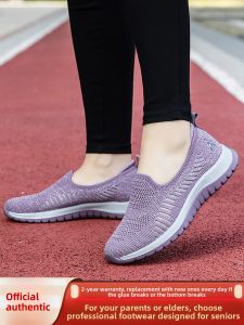CHUNZULI | Summer Comfort Slip-on Shoes Elderly Women
