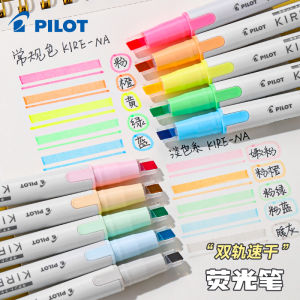 Pilot KIRE-NA Dual-Track Fluorescent Pen New Quick-Dry Double-Head Marker Limited Edition Light Color Gradient Note-Taking Highlighting