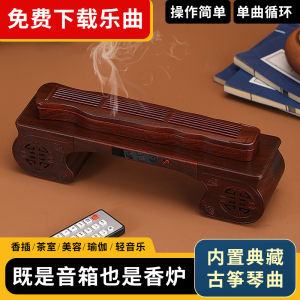 Chinese Classical Music Machine Tea Room Tea House Incense Burner Card Bluetooth Speaker Guqin Player Chinese Ancient Style Decoration Gifts