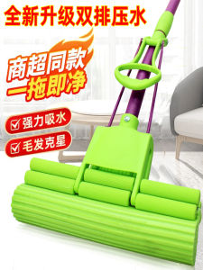 Home Use Efficient Mop Old Style Original Head High Absorbency Handle Stainless Steel Rod Bathroom Cleaning Tool Glue Cotton