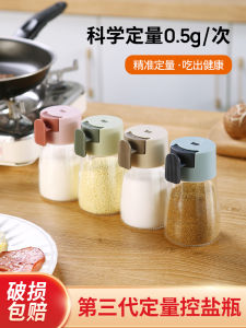 ขวดเก็บน้ำส้มสายชูแบบปรับปรุงได้ ฝาปิด ฝาปิดรู ถังเก็บเครื่องปรุงรสสำหรับใช้ในครัว เครื่องปรุงรสสำหรับครอบครัว