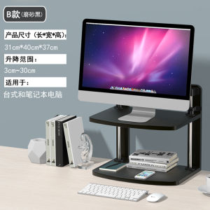 Adjustable Laptop Stand Display Riser Desktop Elevation Base Multi-Function Notebook Holder Wood Material Foldable Design