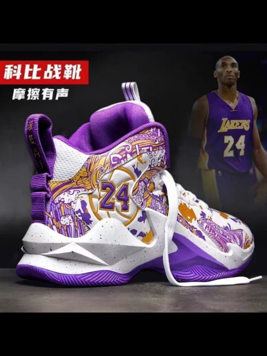 Kobe shoes sale lazada