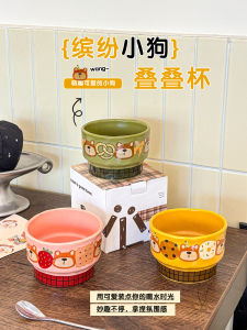 ถ้วยกาแฟเซรามิกน่ารัก ถ้วยดื่มน้ำสีสันสดใส ถ้วยกาแฟนมสำหรับใช้ในบ้าน ของขวัญวันเกิดสำหรับผู้หญิง