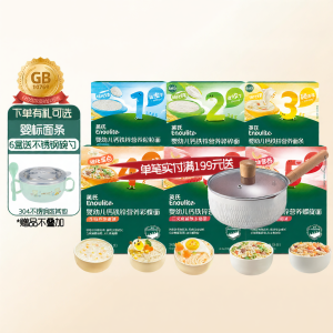 Engnice | Iron-fortified Calcium Zinc Noodles Baby Nutritional Food