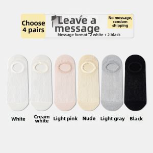 FENGTING | Invisible No-Slip Summer Thin Breathable Cool Silk Socks
