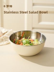 CAROTE | Diet-friendly Stainless Steel Salad Bowl 8 inches