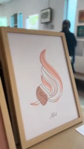 Poster With Frame | Writing Allah & Muhammad Ayat Kursi & Terjemahan Surah Al-Kahfi 4 qul | Minimalist Aesthetic Neutral Wall Art Decor