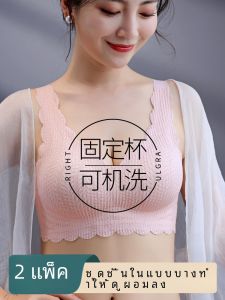 คลอดบุตร สปอร์ตบรา ไร้สาย Bandeau สไตล์ถ้วยบางผ้าไนลอนปกปิดเต็มรูปแบบ ลูกไม้ สายรัดขอบคงที่สําหรับหญิงตั้งครรภ์