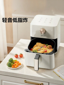 Midea | Multi-Function No-Flip Air Fryer 4.5L