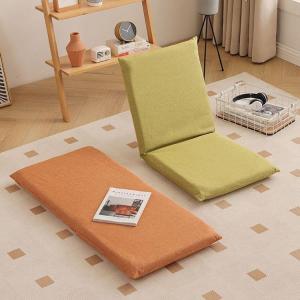 Foldable Backrest Chair Sofa Window Bed Floor Customizable Childrens Leisure Furniture No Assembly Required Other Style