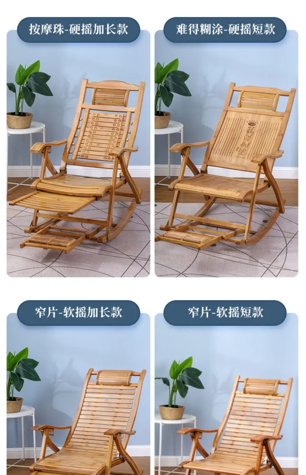 Bamboo Rocking Chair Adults Deck Chair Balcony Home Casual Solid