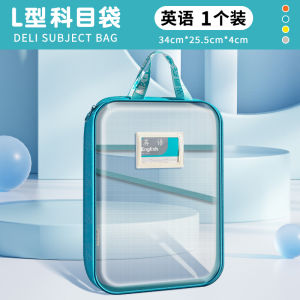 Morning Light L-Shaped Transparent Mesh Document Bag Large Opening Zipper Style Handheld Book Bag Elementary Student Homework Tutoring Bag File  Paper Storage Bag Language Mathematics English