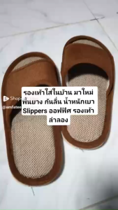 🩴LoLoHome🩴รองเท้าใส่ในบ้าน มาใหม่ พื้นยาง กันลื่น น้ำหนักเบา Slippers ในออฟฟิศ รองเท้าลำลอง