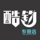 Dake Specialty Store