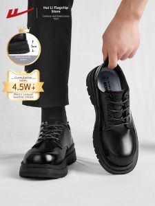 Warrior | Wedding Business Leisure Elevating Large Round Toe Thick Bottom Derby Shoes