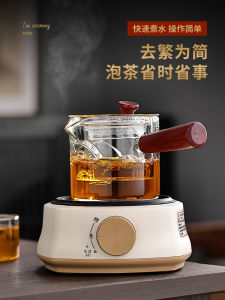 Mini Office Home Multifunctional Warmth Preservation Small Size Tea Brewer Health Preserving Pot High Borosilicate Glass Body