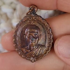 เหรียญ หลวงพ่อคูณ รุ่นศิริมงคล กูให้รวย ปี 36