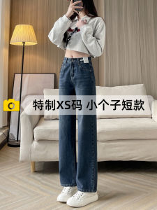 High Waist Slimming Straight Leg Jeans 150cm Short Women Spring Autumn Nine Points High Rise Long Pants Womens Denim Jeans