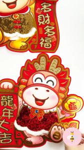 Pinky Bee Dekorasi Imlek Chinese New Year Naga (Pasang) 37cm 68410100