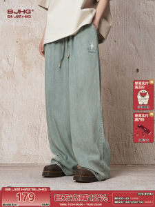 Lightweight Silk Wide Leg Straight Cut American Casual Jeans Mens Autumn Loose Fit Jeans BJHG Print mid High Waist Denim