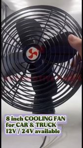 FIS Truck Lorry Fans Oscillating Car Fan 12 24V 8inch 20cm Angin Kipas Kepit Kereta Lori Backhoe Excavator Tractor 车风扇