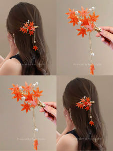 กิ๊บติดผมรูปใบไม้แดงสไตล์จีนโบราณสำหรับผู้หญิง กิ๊บติดผมแบบครึ่งหัว ตกแต่งด้วยลูกปัด ทรงปากเป็ด สำหรับงานแต่งงาน งานปาร์ตี้ งานวันเกิด