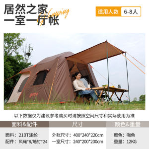 Himalaya Home Spacious Outdoor Camping Tent with Ridge Design Thickened Waterproof Structure Ideal for Backyard Camping And Hiking