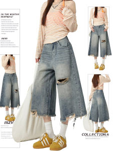 MZVZ | American Vintage Distressed Raw Hem Capri Pants