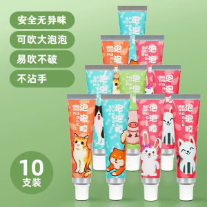 Bubble Gumming Toy for Boys And Girls Non-Breakable Blow-Up Bubble Ball Traditional Outdoor Leisure Toy for Children