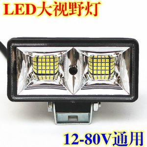 Đèn LED Siêu Sáng 48V Cho Xe Điện Đèn Làm Việc Cho Xe Tải Đèn LED 12V Cho Máy Xúc Đèn Xe Kéo Đèn Xe Tải Đèn Xe Buýt Đèn Xe Tải
