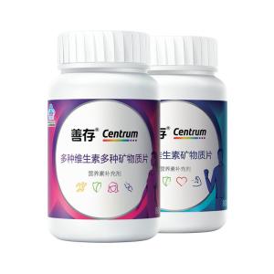Centrum | Womens Multivitamin with Calcium 80 Tablets