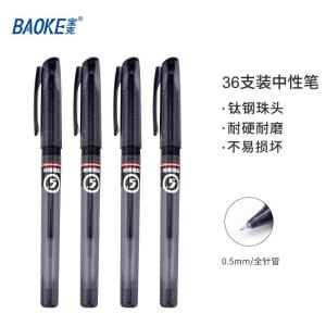 Baoke 1808 Full Needle Tube Neutral Pen Signature Pen Black Water Pen Office Carbon Pen for Students Writing And Exam Use