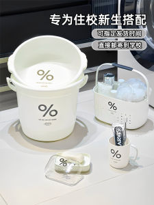 Large Capacity Three-Piece Dormitory Bathing Bucket Washbasin Student Dormitory Living Supplies Household Cleaning Tools