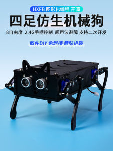 Bộ DIY Robot Chó Điều Khiển Từ Xa Thông Minh Có Thể Lập Trình