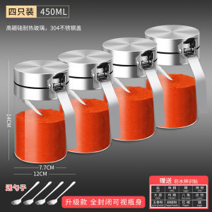 High-End Glass And Stainless Steel Spice Container Set for Kitchen Storage Moisture Proof Home Use Salt And Pepper Jar