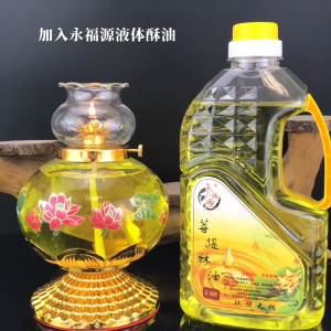 Buddha Lotus Ghee Lamp Holder Liquid Ghee Lamp for Buddha Lamp Household Changming Lamp Lotus Lamp Buddha Front Lamp Lamp Lucky Buddha Heart Sutra Gossip Taoist 7 days 15 days 30 days Large capacity