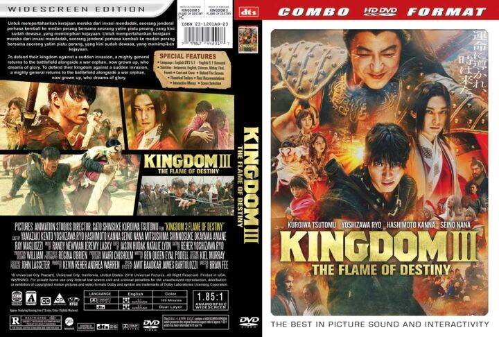 DVD Film Kingdom III The Flame Of Destiny 2024 Lazada Indonesia   S776bb872e7984d1fa700083caa539a0cp  720x720q80 