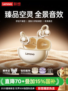 Lenovo TA410H Bluetooth Wireless Ear Clip Sports Noise Reduction Long Battery Life High Sound Quality Bone Conduction Headset