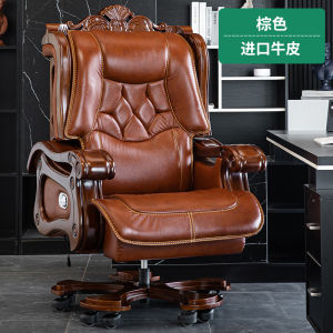 Genuine Leather Executive Chair Luxury Business Large Class Seat Solid Wood Office Chair Massage Reclining Swivel Chair Computer Chair